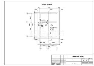 План кровли